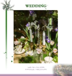 -HELLO你好婚礼婚庆策划