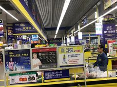 -麦德龙(郑东店)