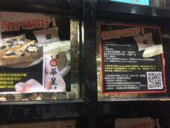 -华星冰室(湾仔店)