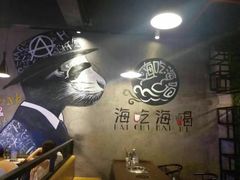 -海吃海喝海鲜烤肉餐厅