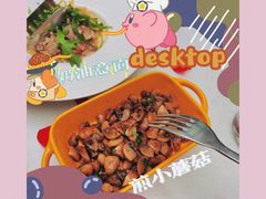 煎小蘑菇-IL Forno 意坊·意大利餐厅(花园店)