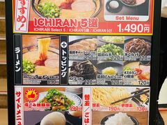 -一兰拉面(新宿中央东口店)