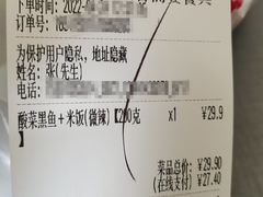 -酸婆娘重庆菜(紫竹路店)