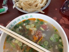 -清真马杰山牛肉汤馆