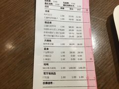 账单-胡杨记忆(和平路店)