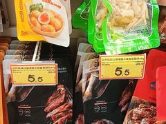 -好特卖HotMaxx(杭州滨江宝龙城店)