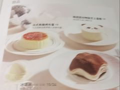 -必胜客(松雷店)