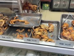 -大益烤鸡