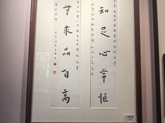 -李叔同故居纪念馆