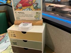 -蛙小侠(五象万象汇店)