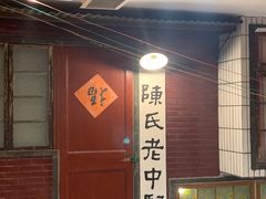 -汉小城·老铫子藕汤·乡野湖北菜(江汉路吉庆街店)