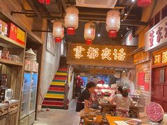 -旧街市鲜货老火锅(大光路店)