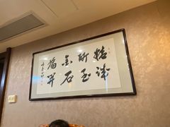 -东海酒家(长平东路店)