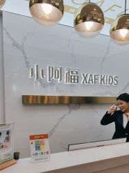 -小阿福儿童摄影(华中智谷店)