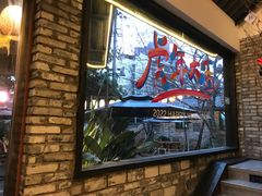 -院8里·小聚园老川菜(九眼桥店)