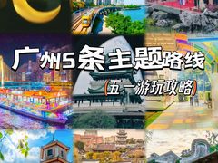 -粤剧艺术博物馆