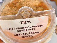 -喜茶(深圳福田星河COCO Park店)