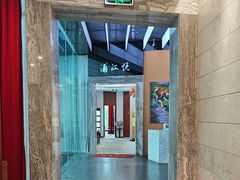 -浦江悦(陆家嘴保利广场店)