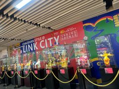 -连城·新天地(福华一路店)