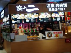 -鹿客西街(欧乐时尚广场店)