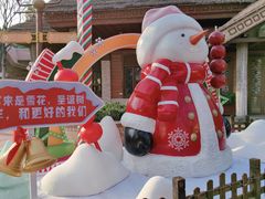 -南宁方特东盟神画