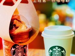 -星巴克(中山广场店)