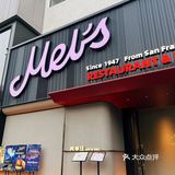望京竟然也开了！！！