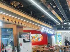 -醉人椒麻辣香锅(王府井喜悦店)