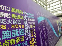 -重庆国际会议展览中心
