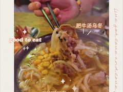 -米彩料理(西丽店)