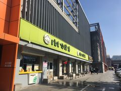 门面-仙踪林(北展店)