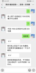 点击看大图 -熙朵美学植发连锁