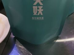 -半天妖烤鱼(东方新天地店)