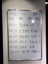 点击看大图 -FineYoga梵音瑜伽·普拉提