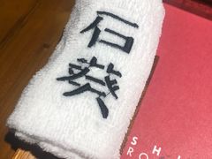 -石葵(锦业时代店)