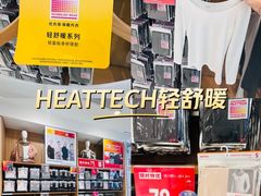-优衣库(长沙悦方IDmall店)