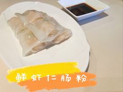 -利苑酒家(金宝店)