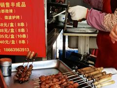 -王记西鎮电烤肉(汶上路店)