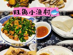 -旺角小渔村(二马路店)