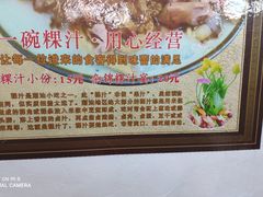 -长远七记