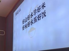 -梨花牛肉汤饭(仁恒伊势丹店)