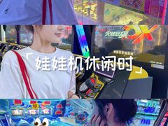 -风云再起游乐汇(南京常发广场店)