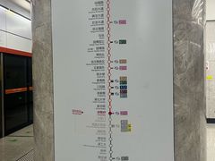 -螃蟹岬(地铁站)