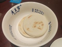 -清真·老兰家(兴善寺西街总店)