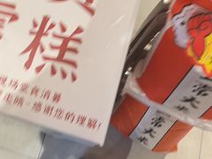 -荆九爷爆炒桥头三嫩(浙大店)