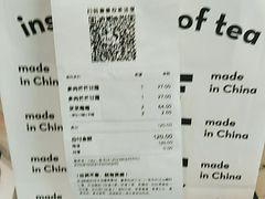 -喜茶(广州白云机场T2出发厅店)