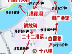 -龙湖重庆时代天街