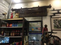 -大唐人家·热气羊肉(大华店)