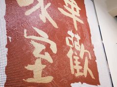-華歡冰室-WahFoon(吉大店)