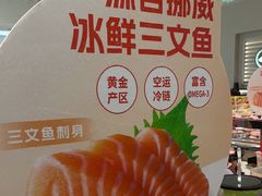 -争鲜回转寿司(东方银座店)